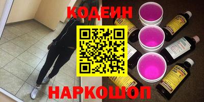 спиды Будённовск