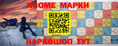 спиды Будённовск