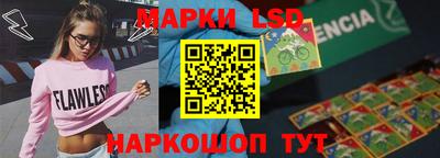 спиды Будённовск