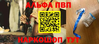 спиды Будённовск