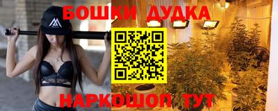 ешки Бугуруслан