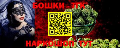 ешки Бугуруслан