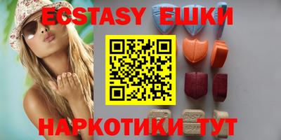 ешки Бугуруслан