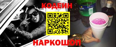 спиды Будённовск