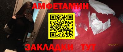 спиды Будённовск