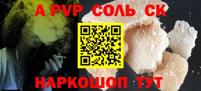 ешки Бугуруслан