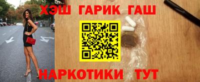 ешки Бугуруслан