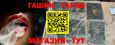 герыч Бузулук