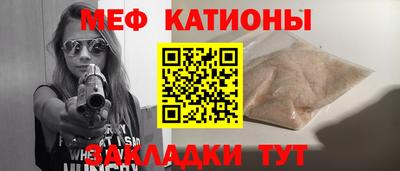 ешки Бугуруслан