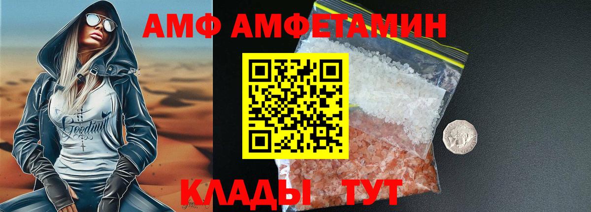 Первитин витя Новочеркасск