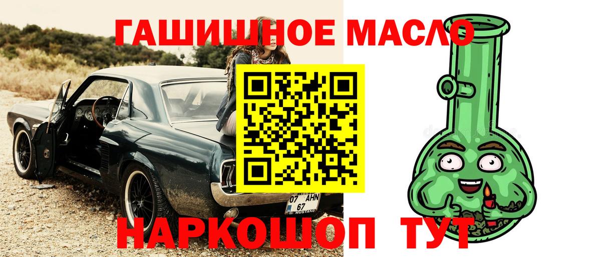 ТГК концентрат Новочеркасск